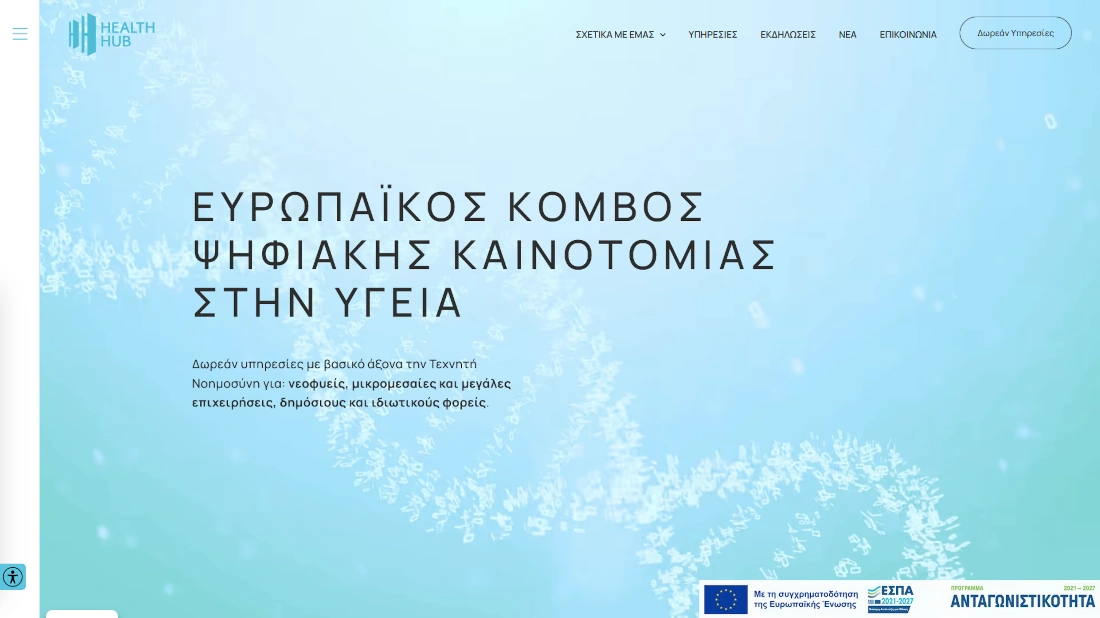 health hub redefinecare